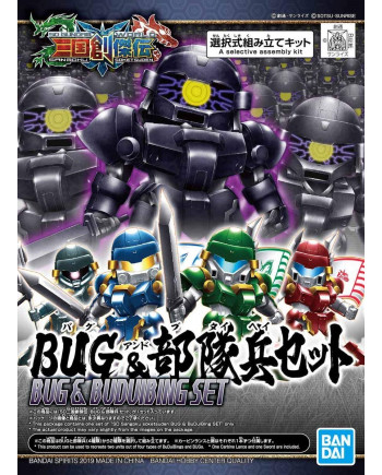 GUNDAM - SD - Sangoku Sokets Bu Dui Bing - Model Kit - 7cm