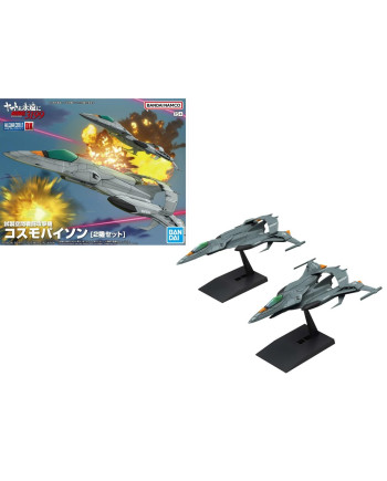 GUNDAM - MECHA COLLECTION DX TRYAL TYPE SPACE - Model Kit