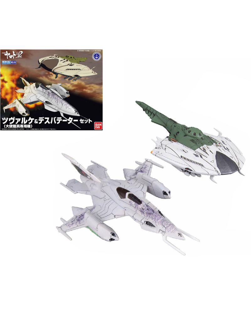 YAMATO - Czvarke (Embassy Special Aircraft) & Devatator set -Model Kit