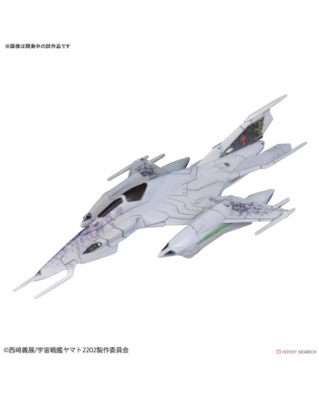 YAMATO - Czvarke (Embassy Special Aircraft) & Devatator set -Model Kit