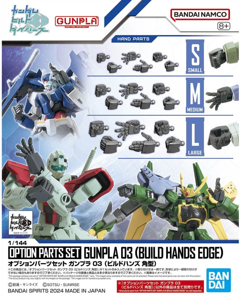 GUNDAM - Option Parts Set Gunpla 3 (Build Hands Edge) - Model Kit