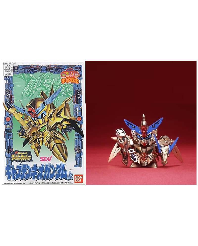 GUNDAM - CB9 Captain Neo Gundam Jr. - Model Kit