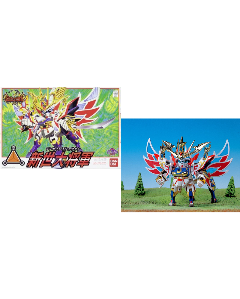 GUNDAM - BB120 Sinsei Dai-Shogun - Model Kit
