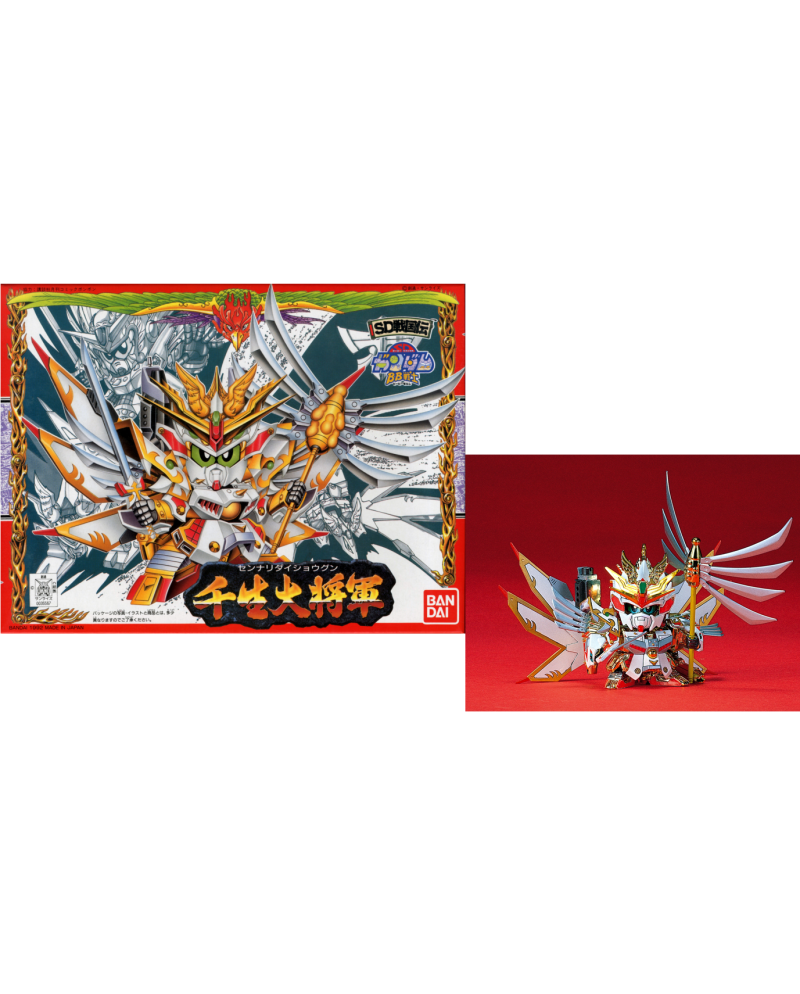 GUNDAM - BB100 Sennari Dai-Shogun - Model Kit