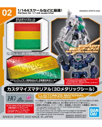 30MM - Customize Material (3D Metallic Stickers) - Model Kit