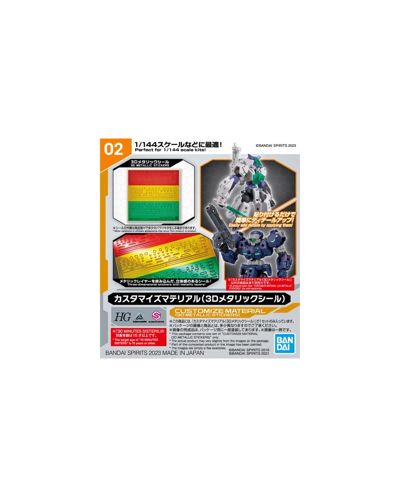 30MM - Customize Material (3D Metallic Stickers) - Model Kit