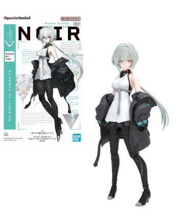 SYNDUALITY - Figure-rise Standard NOIR - Model Kit