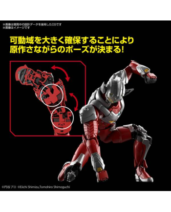 ULTRAMAN - Figure-Rise STD - Ultraman Suit Taro - Model Kit