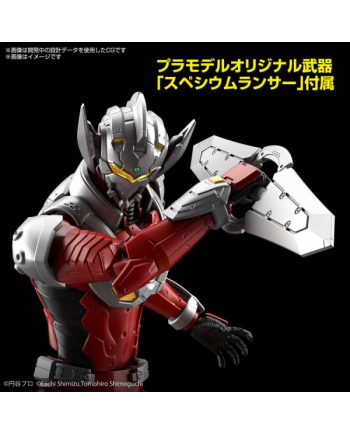 ULTRAMAN - Figure-Rise STD - Ultraman Suit Taro - Model Kit