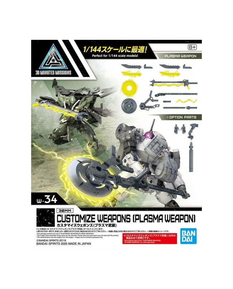 30MM - Customize Weapons (Plasma Weapon) - Model Kit