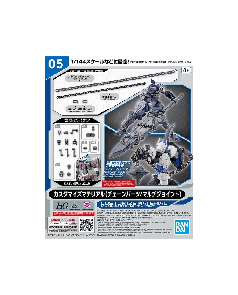 30MM - Customize Material (Chain Parts / Multi-Joint)  - Model Kit