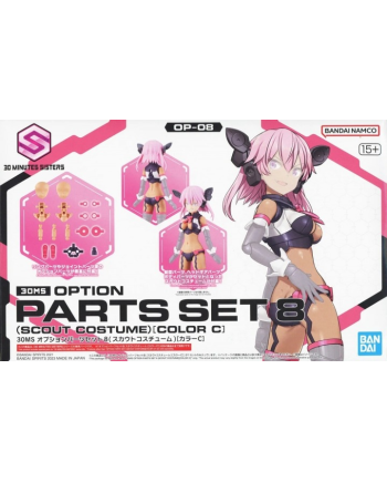 30MS - Option Parts Set 8 (Scout Costume Color C) - Model Kit