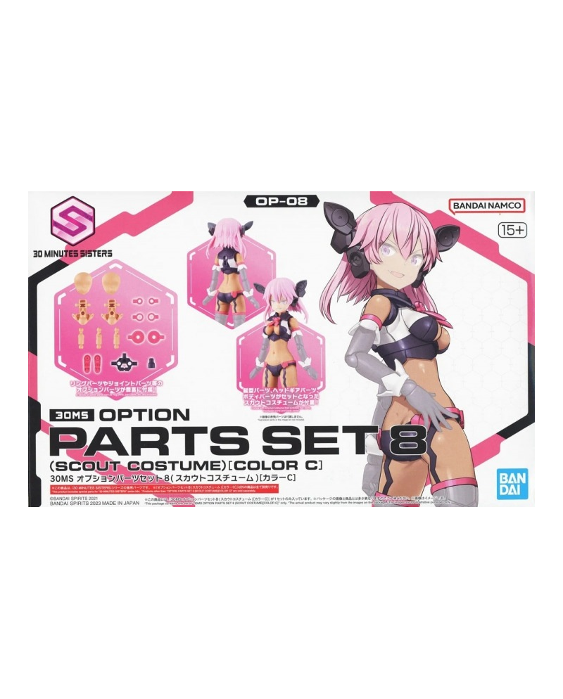 30MS - Option Parts Set 8 (Scout Costume Color C) - Model Kit
