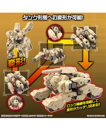 30MM - 1/144 bEXM-33T Volpanova (Tank Ver.) - Model Kit