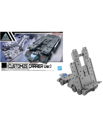 30MM - 1/144 Extended Armament Vehicle (Customize Carrier) - Model Kit