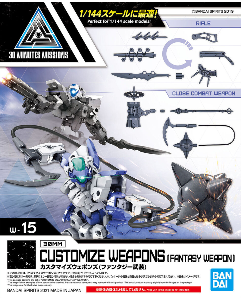 30MM - Customize Weapons (Fantasy Weapon) - Model Kit
