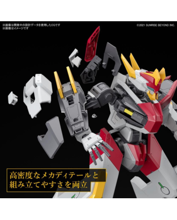 AMAIM - Full Mechanics 1/48 MAILeS KENBU ZAN - Model Kit