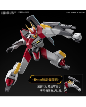 AMAIM - Full Mechanics 1/48 MAILeS KENBU ZAN - Model Kit