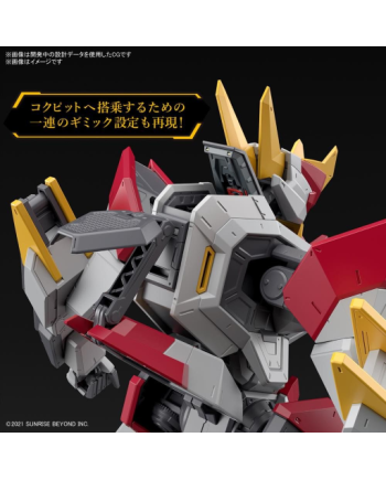 AMAIM - Full Mechanics 1/48 MAILeS KENBU ZAN - Model Kit
