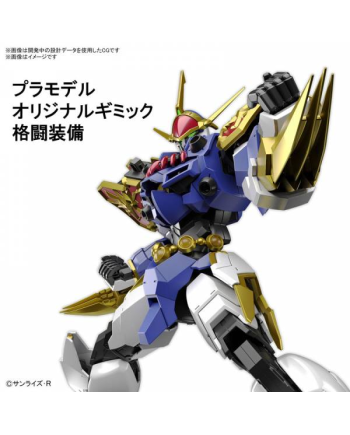HG - Amplified IMGN RYUJINMARU - Model Kit