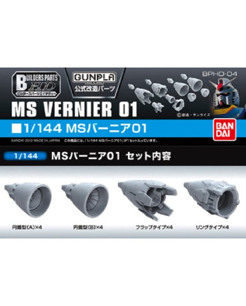 GUNDAM -  Builders Parts HD 1/144 MS Vernier 01 - Model Kit