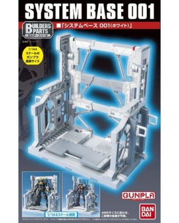 GUNDAM - Builders Parts System Base 001 White  - Model Kit