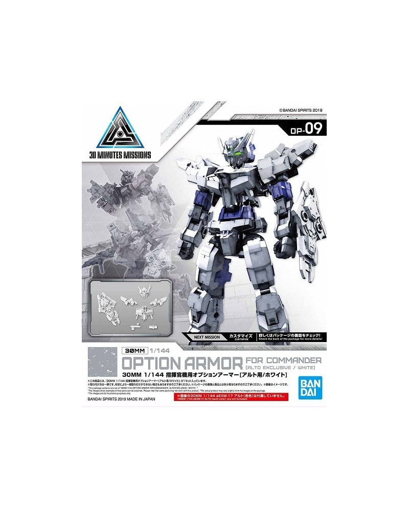 GUNDAM - 30MM Option Armor 9 for Commander Detail Set - Model Kit