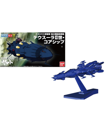 YAMATO - Space BattleShip Yamato 2199 Deusula II Core Ship - Model Kit