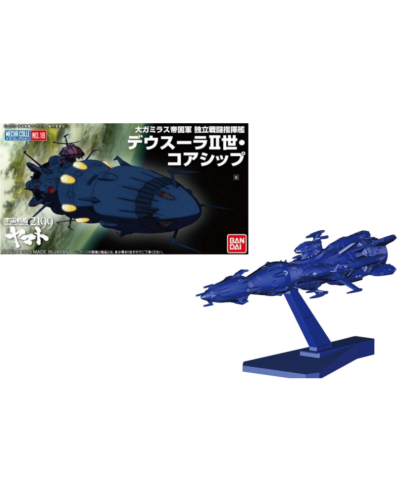 YAMATO - Space BattleShip Yamato 2199 Deusula II Core Ship - Model Kit