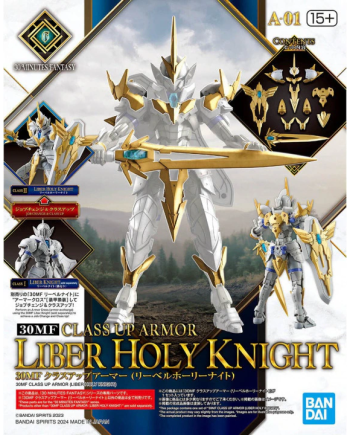 30MF - Class Up Armor (Liber Holy Knight) - Model Kit