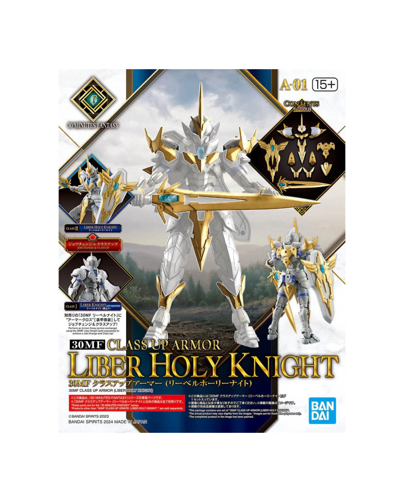 30MF - Class Up Armor (Liber Holy Knight) - Model Kit