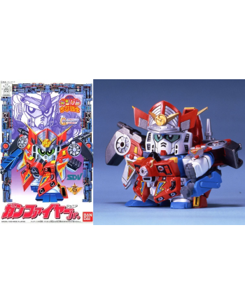 GUNDAM - CB1 Gunfire Jr. - Model Kit