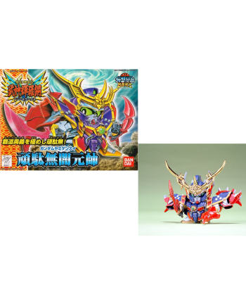 GUNDAM - BB162 Gundam Yami Gensui - Model Kit