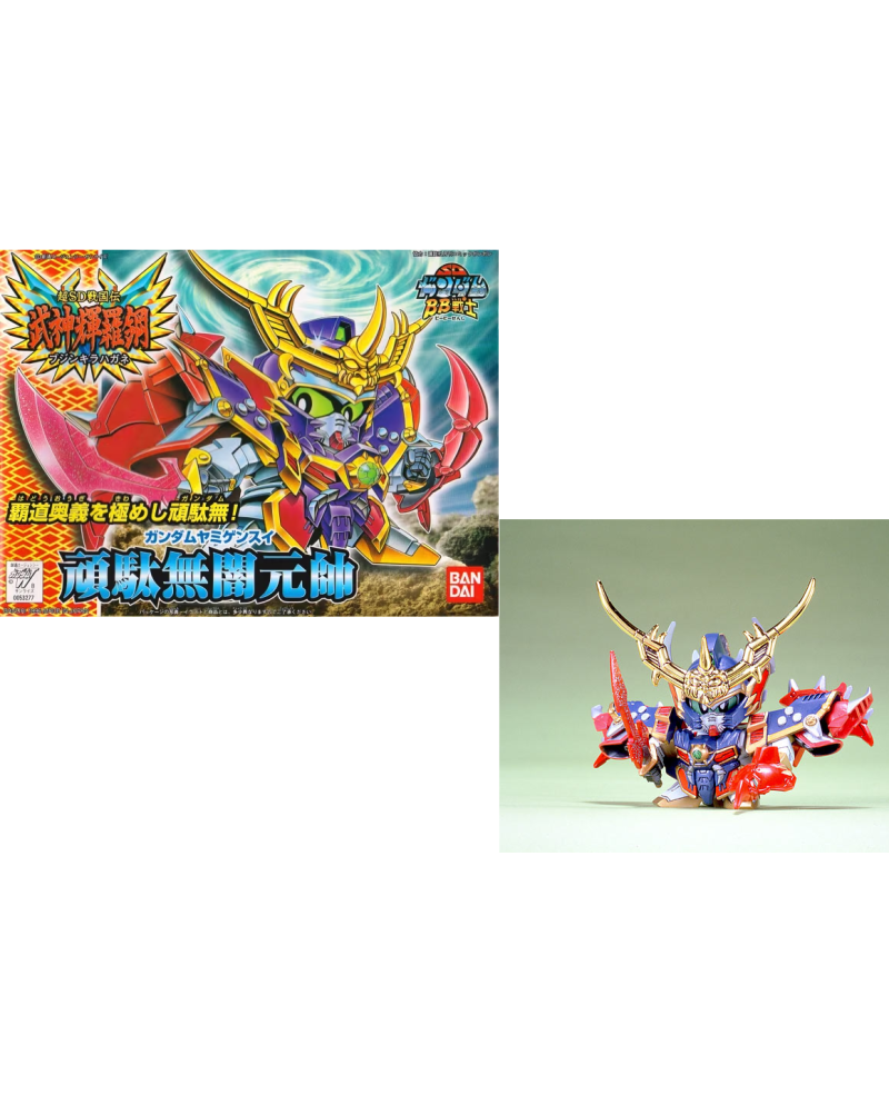 GUNDAM - BB162 Gundam Yami Gensui - Model Kit