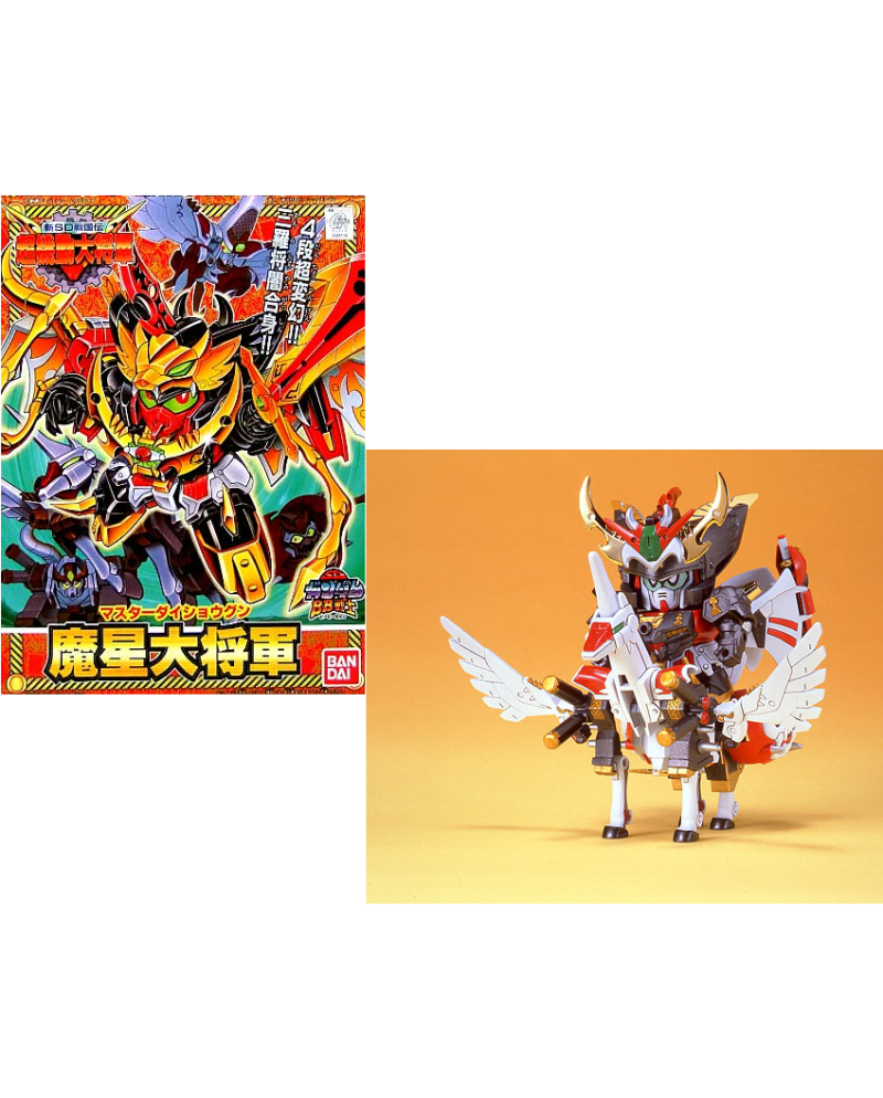GUNDAM - BB150 Master Dai-Shogun - Model Kit