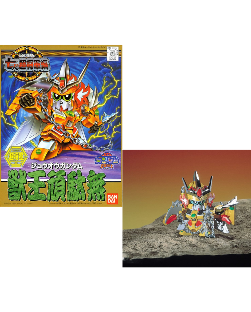 GUNDAM - BB127 Jyuoh Gundam - Model Kit