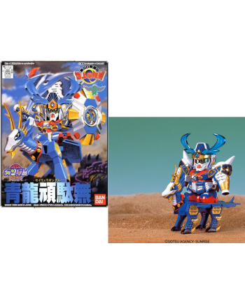 GUNDAM - BB98 Seiryu Gundam - Model Kit