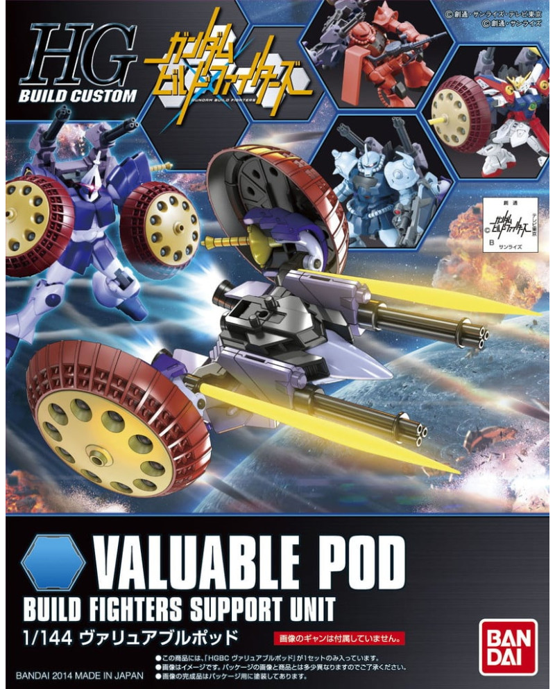 GUNDAM - HGBC 1/144 Valuable Pod - Model Kit