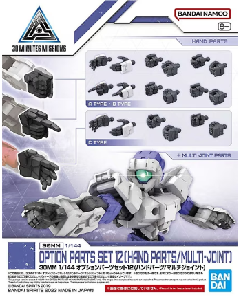 30MM - 1/144 Option Parts Set 12 (Hand Parts /Multi-Joint) - Model Kit