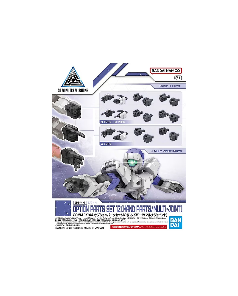 30MM - 1/144 Option Parts Set 12 (Hand Parts /Multi-Joint) - Model Kit