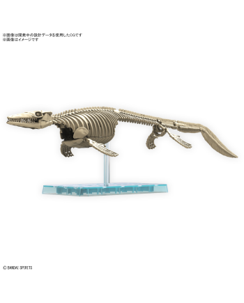 PLANNOSAURUS - Mosasaurus - Model Kit