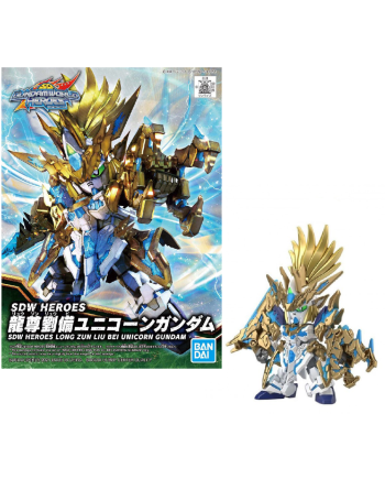 GUNDAM - SDW Heroes C - Model Kit