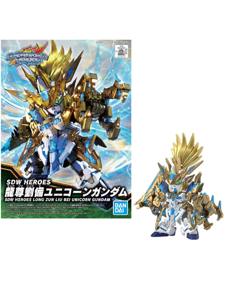 GUNDAM - SDW Heroes C - Model Kit