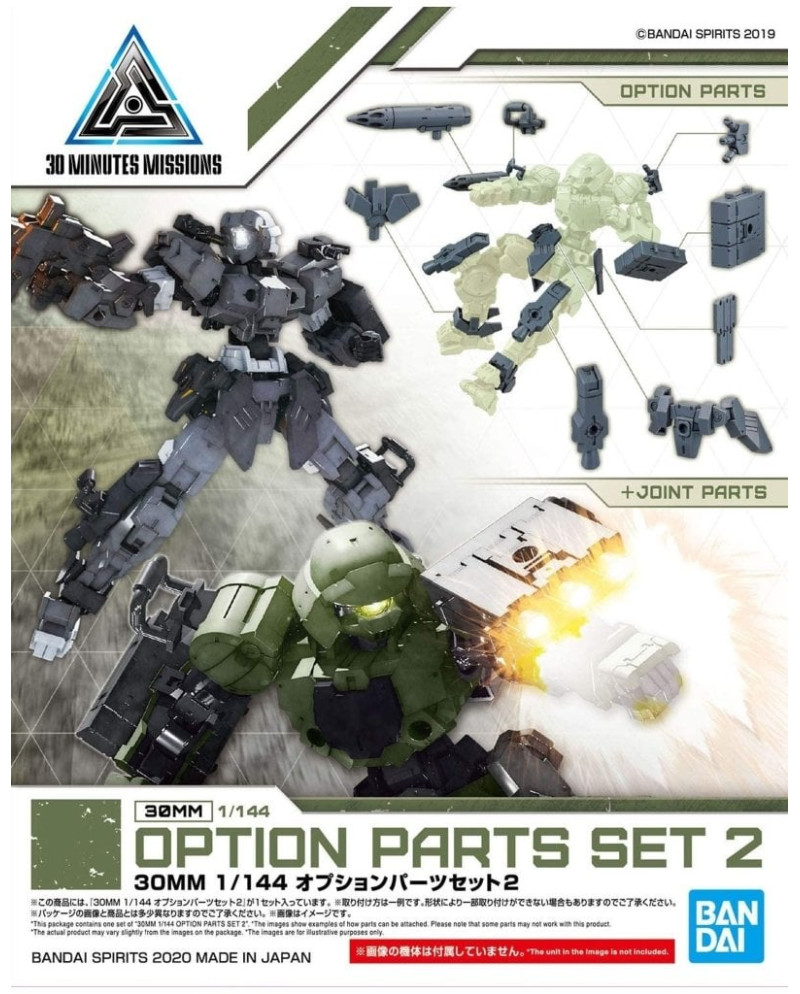 30MM - 1/144 Option Parts Set 2 - Model Kit