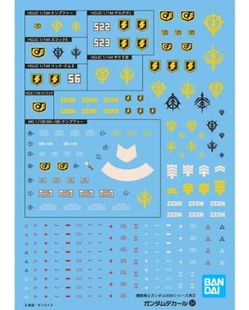 GUNDAM - GUNDAM DECAL 054 - HGUC 0800 Series Zeon