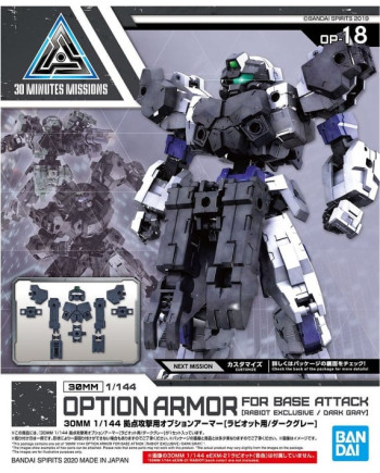 GUNDAM - 30MM Option Armor 18 for Base Attack Detail Set - Model Kit