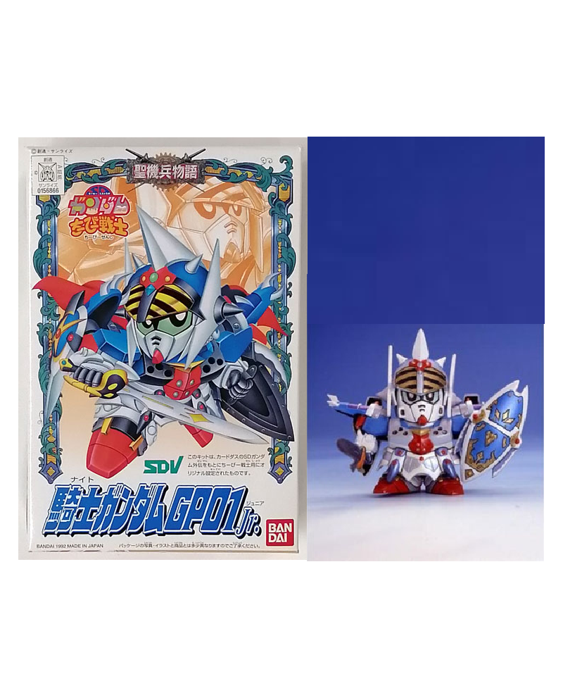 GUNDAM - CB4 Knight Gundam GP01 Jr. - Model Kit