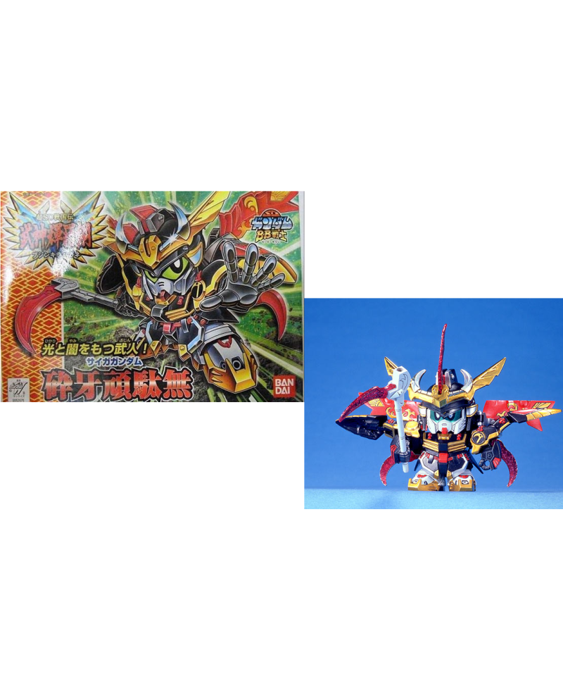GUNDAM - BB160 Saiga Gundam - Model Kit