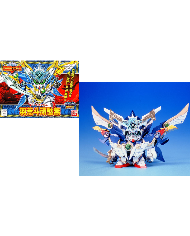GUNDAM - BB152 Bird Gundam - Model Kit