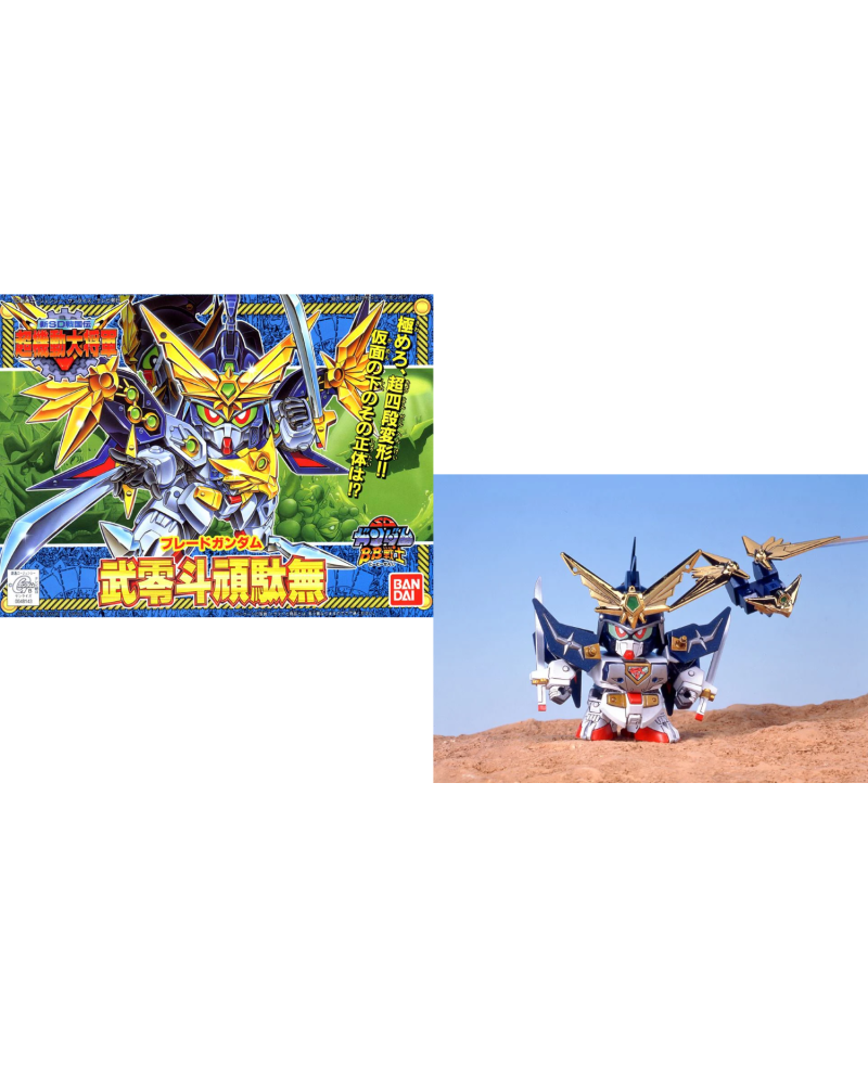GUNDAM - BB151 Bureito Gundam - Model Kit